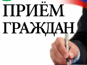 В приемной граждан Губернатора и Правительства управления документационного обеспечения Нижегородской области состоится прием граждан